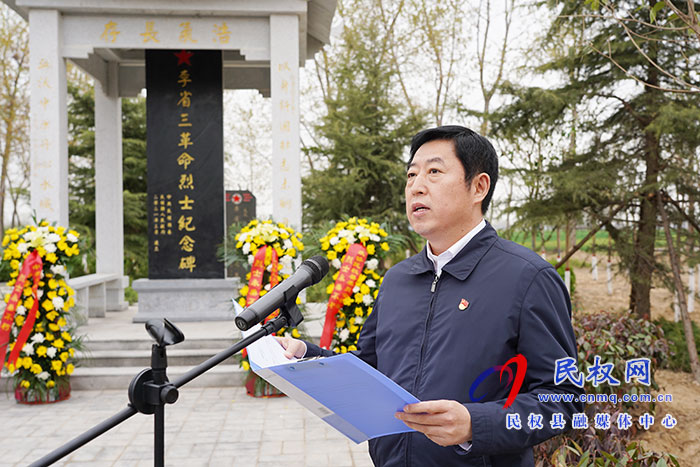 我縣開展黨史學(xué)習(xí)教育暨清明節(jié)祭掃烈士墓活動(dòng) 我縣開展黨史學(xué)習(xí)教育暨清明節(jié)祭掃烈士墓活動(dòng)