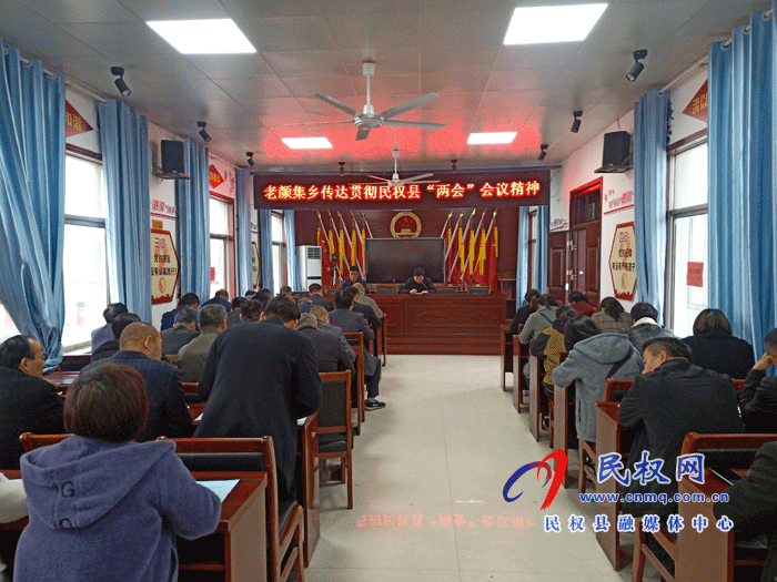 我縣各單位各鄉(xiāng)鎮(zhèn)迅速傳達(dá)貫徹“兩會(huì)”精神 我縣各單位各鄉(xiāng)鎮(zhèn)迅速傳達(dá)貫徹“兩會(huì)”精神