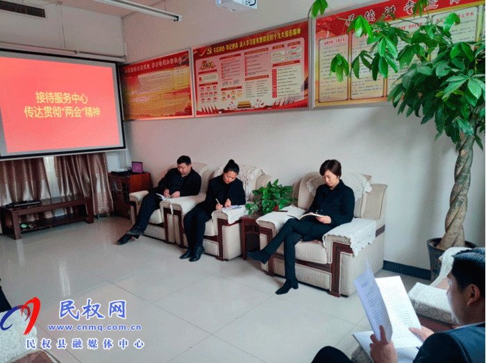 我縣各單位各鄉(xiāng)鎮(zhèn)迅速傳達(dá)貫徹“兩會(huì)”精神 我縣各單位各鄉(xiāng)鎮(zhèn)迅速傳達(dá)貫徹“兩會(huì)”精神