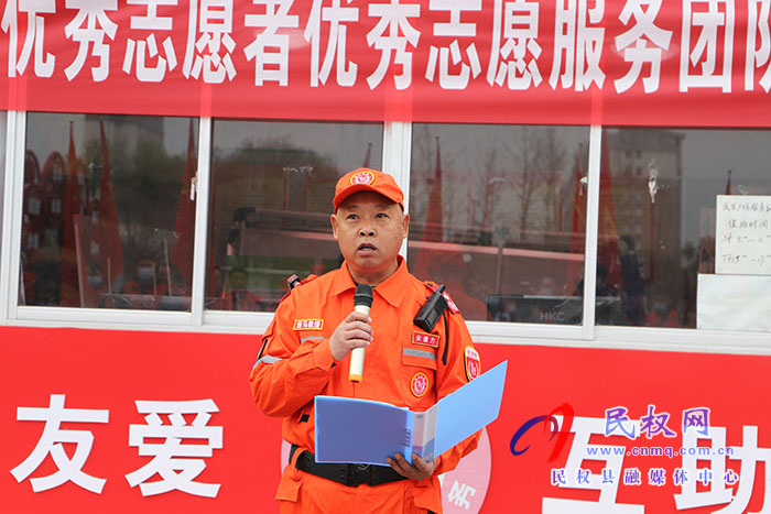 我縣召開優(yōu)秀志愿服務(wù)者優(yōu)秀志愿服務(wù)團隊表彰會 我縣召開優(yōu)秀志愿服務(wù)者優(yōu)秀志愿服務(wù)團隊表彰會