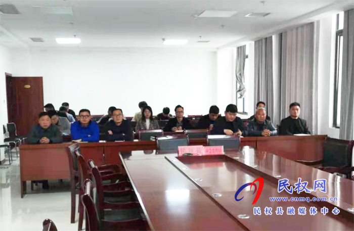 我縣組織收聽收看全國、全省、全市清明節(jié)期間安全防范工作視頻會議
