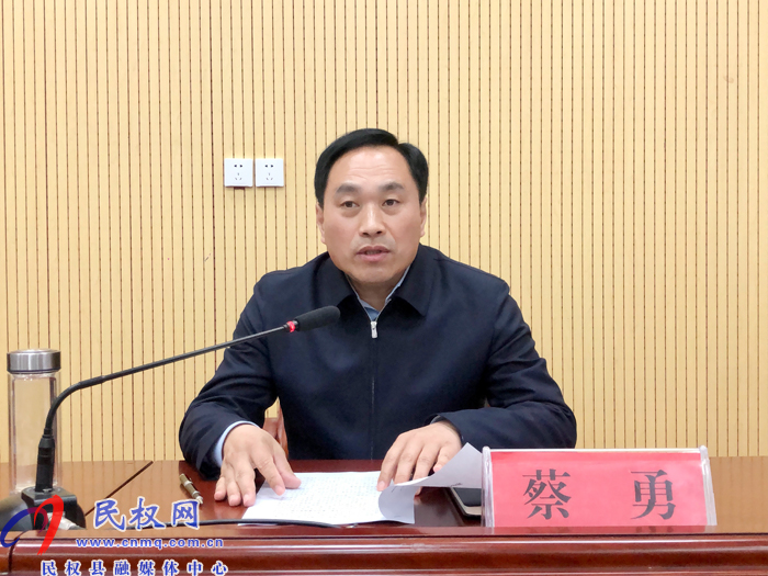 縣委黨史學(xué)習(xí)教育領(lǐng)導(dǎo)小組辦公室召開第一次會議 縣委黨史學(xué)習(xí)教育領(lǐng)導(dǎo)小組辦公室召開第一次會議