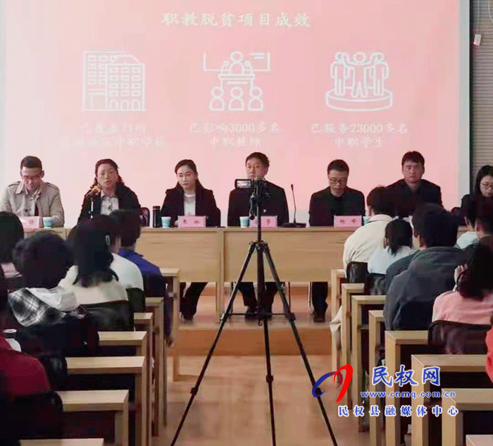 民權(quán)職教中心電商專業(yè)共建授牌暨2020-2021第一學(xué)期總結(jié)表彰大會(huì)召開(kāi) 民權(quán)職教中心電商專業(yè)共建授牌暨2020-2021第一學(xué)期總結(jié)表彰大會(huì)召開(kāi)