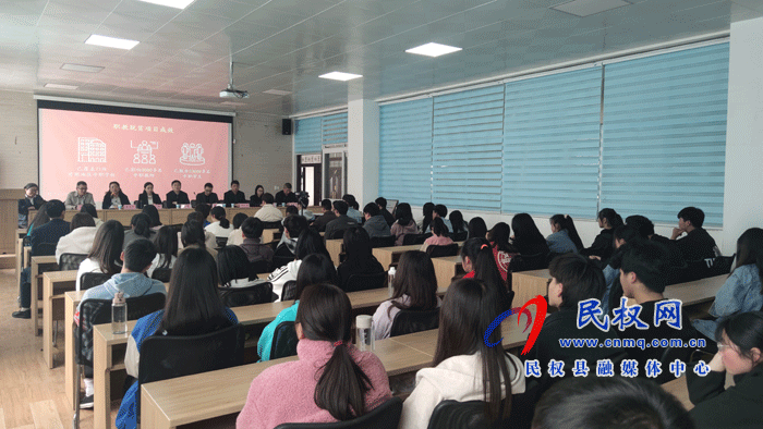 民權(quán)職教中心電商專業(yè)共建授牌暨2020-2021第一學(xué)期總結(jié)表彰大會(huì)召開(kāi) 民權(quán)職教中心電商專業(yè)共建授牌暨2020-2021第一學(xué)期總結(jié)表彰大會(huì)召開(kāi)