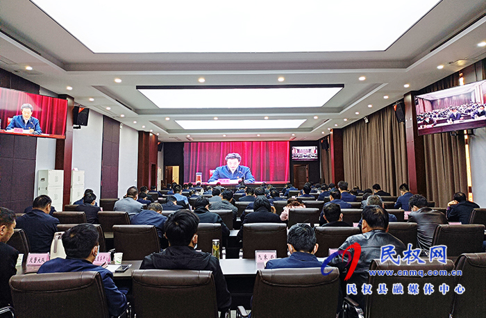 我縣組織收聽收看中央第五生態(tài)環(huán)境保護督察組督察商丘市動員視頻會議 我縣組織收聽收看中央第五生態(tài)環(huán)境保護督察組督察商丘市動員視頻會議