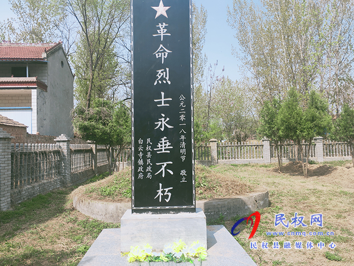 睢杞戰(zhàn)役的后方醫(yī)院——追憶紅色吳崗村 傾情助力鄉(xiāng)村振興 睢杞戰(zhàn)役的后方醫(yī)院——追憶紅色吳崗村 傾情助力鄉(xiāng)村振興