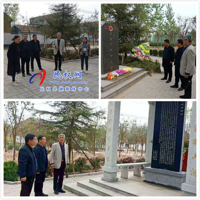 北京新四軍研究會陳志秘書長到伯黨鄉(xiāng)調(diào)研李省三革命烈士紀(jì)念園 北京新四軍研究會陳志秘書長到伯黨鄉(xiāng)調(diào)研李省三革命烈士紀(jì)念園