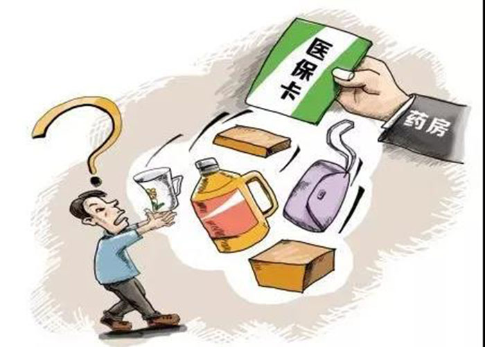 考考你，這些打擊欺詐騙保知識你知道嗎？