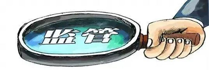 一線醫(yī)保工作者:《醫(yī)療保障基金使用監(jiān)督管理?xiàng)l例》融入工作的3個(gè)方面 一線醫(yī)保工作者:《醫(yī)療保障基金使用監(jiān)督管理?xiàng)l例》融入工作的3個(gè)方面