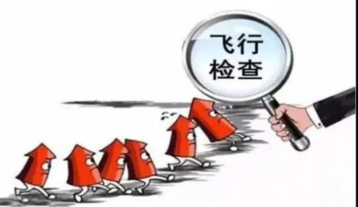 一線醫(yī)保工作者:《醫(yī)療保障基金使用監(jiān)督管理?xiàng)l例》融入工作的3個(gè)方面 一線醫(yī)保工作者:《醫(yī)療保障基金使用監(jiān)督管理?xiàng)l例》融入工作的3個(gè)方面