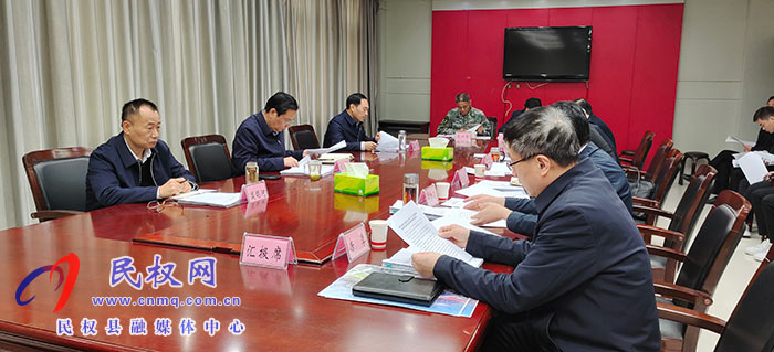 中共民權(quán)縣第十二屆委員會常務委員會第128次會議召開 中共民權(quán)縣第十二屆委員會常務委員會第128次會議召開