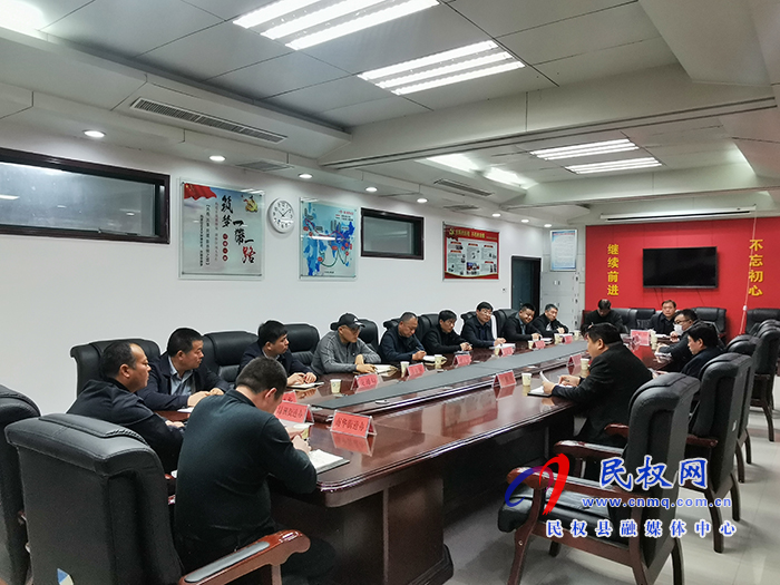 我縣召開環(huán)境污染防治工作調(diào)度會 我縣召開環(huán)境污染防治工作調(diào)度會
