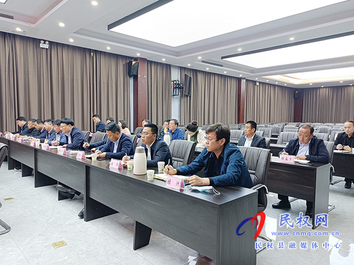 民權(quán)縣環(huán)境污染防治工作調(diào)度會召開 民權(quán)縣環(huán)境污染防治工作調(diào)度會召開