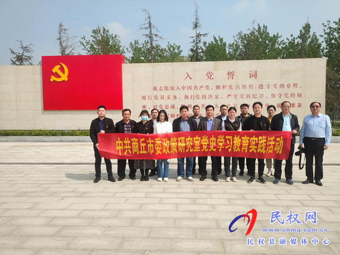 市委政研室黨員到民開展黨史教育活動(dòng) 市委政研室黨員到民開展黨史教育活動(dòng)