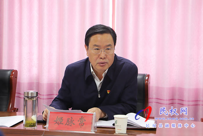 市人大常委會(huì)副主任、縣委書記姬脈常到白云寺鎮(zhèn)柏木崗村開展“三·五” 基層工作日活動(dòng)