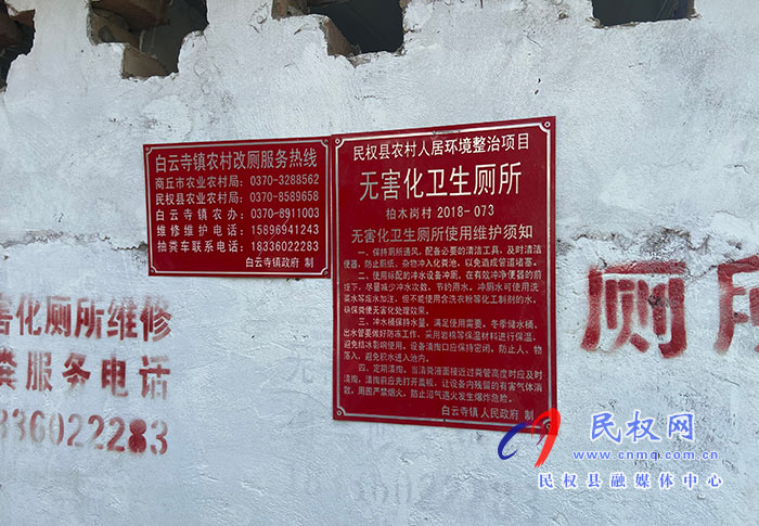 市人大常委會(huì)副主任、縣委書記姬脈常到白云寺鎮(zhèn)柏木崗村開展“三·五” 基層工作日活動(dòng)