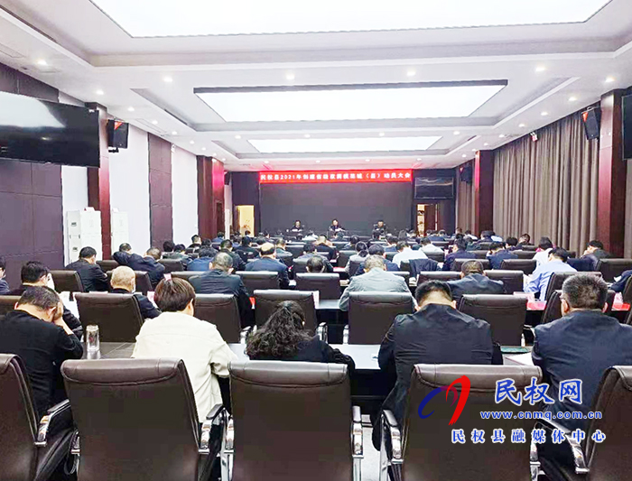 我縣召開2021年創(chuàng)建省級雙擁模范城(縣)動員大會 我縣召開2021年創(chuàng)建省級雙擁模范城(縣)動員大會