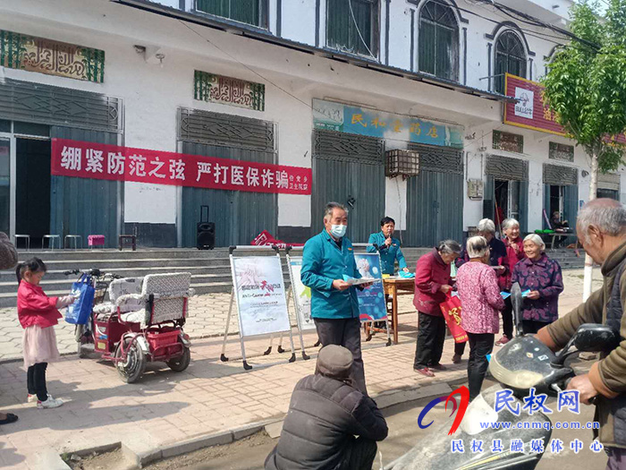民權(quán)縣醫(yī)療保障局聯(lián)合定點醫(yī)療機構(gòu)開展醫(yī)保政策宣傳“進鄉(xiāng)村、進社區(qū)”活動
