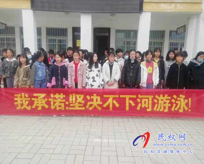 褚廟鄉(xiāng)各校開展防溺水安全主題教育 褚廟鄉(xiāng)各校開展防溺水安全主題教育