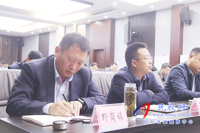 全縣鄉(xiāng)鎮(zhèn)領(lǐng)導(dǎo)班子換屆工作會議召開 全縣鄉(xiāng)鎮(zhèn)領(lǐng)導(dǎo)班子換屆工作會議召開