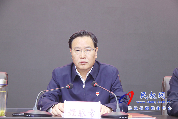 全縣鄉(xiāng)鎮(zhèn)領(lǐng)導(dǎo)班子換屆工作會議召開 全縣鄉(xiāng)鎮(zhèn)領(lǐng)導(dǎo)班子換屆工作會議召開