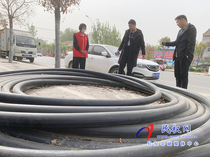 民權(quán)縣12345:人行道被皮管“強(qiáng)占” 熱線督辦快速解決 民權(quán)縣12345:人行道被皮管“強(qiáng)占” 熱線督辦快速解決