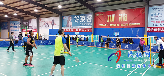 我縣舉行龍邑干紅慶五一民權(quán)縣職工羽毛球邀請賽 我縣舉行龍邑干紅慶五一民權(quán)縣職工羽毛球邀請賽