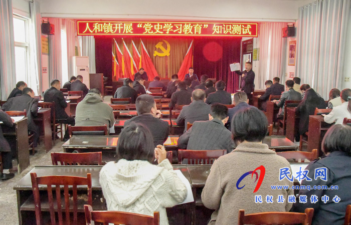 人和鎮(zhèn)開展“黨史學(xué)習(xí)教育”知識(shí)測(cè)試 人和鎮(zhèn)開展“黨史學(xué)習(xí)教育”知識(shí)測(cè)試