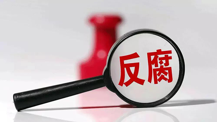 過度醫(yī)療帶金銷售遭嚴查 醫(yī)療反腐風暴再起 過度醫(yī)療帶金銷售遭嚴查 醫(yī)療反腐風暴再起