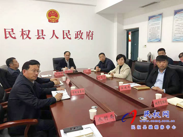 我縣組織收聽(tīng)收看商丘市中央環(huán)保督查協(xié)調(diào)保障工作電視電話會(huì)議 我縣組織收聽(tīng)收看商丘市中央環(huán)保督查協(xié)調(diào)保障工作電視電話會(huì)議