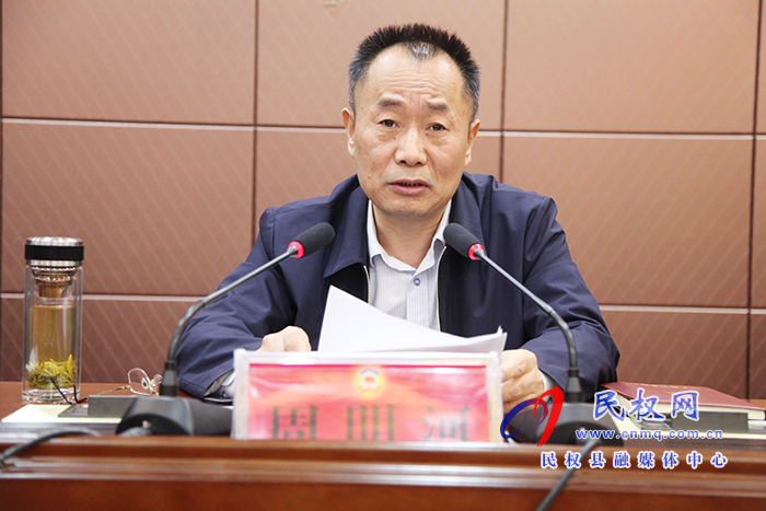 民權(quán)縣政協(xié)文史工作會議召開 民權(quán)縣政協(xié)文史工作會議召開