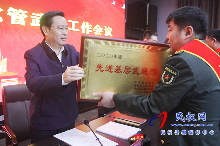 民權(quán)縣2021年黨管武裝工作會議召開 民權(quán)縣2021年黨管武裝工作會議召開