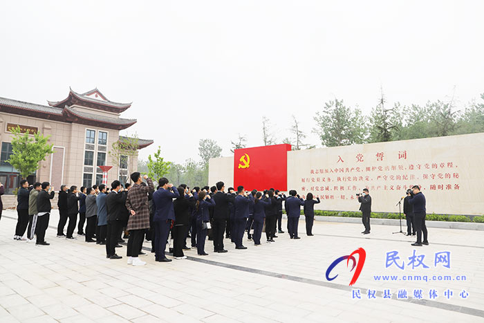 市委辦公室到民開(kāi)展“接受紅色教育·傳承紅色基因·弘揚(yáng)革命精神”主題黨日活動(dòng)暨“低碳環(huán)保踐于行”徒步活動(dòng) 市委辦公室到民開(kāi)展“接受紅色教育·傳承紅色基因·弘揚(yáng)革命精神”主題黨日活動(dòng)暨“低碳環(huán)保踐于行”徒步活動(dòng)