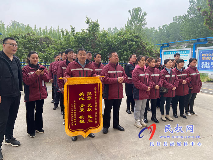 “健康中國?關(guān)愛行”—民權(quán)縣醫(yī)儲物資捐贈儀式舉行 “健康中國?關(guān)愛行”—民權(quán)縣醫(yī)儲物資捐贈儀式舉行