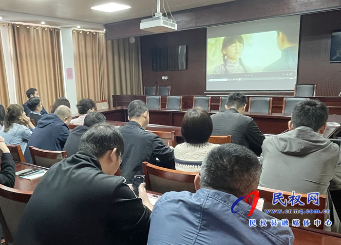 縣財政局組織集中觀看黨史教育影片《長征大會師》 縣財政局組織集中觀看黨史教育影片《長征大會師》