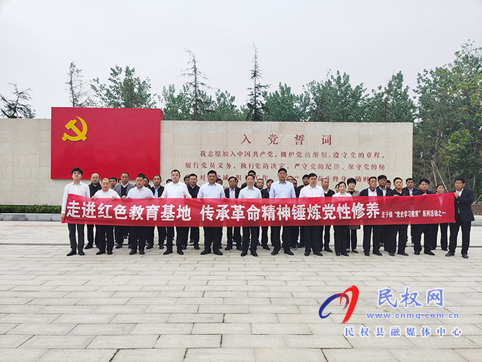 莊子鎮(zhèn)開展“走進紅色教育基地 傳承革命精神 錘煉黨性修養(yǎng)”黨史教育活動 莊子鎮(zhèn)開展“走進紅色教育基地 傳承革命精神 錘煉黨性修養(yǎng)”黨史教育活動
