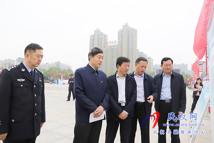 民權(quán):開展第21個(gè)世界知識(shí)產(chǎn)權(quán)日宣傳活動(dòng) 民權(quán):開展第21個(gè)世界知識(shí)產(chǎn)權(quán)日宣傳活動(dòng)