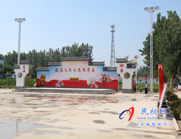 花園鄉(xiāng)學(xué)好百年黨史辦好惠民實(shí)事 花園鄉(xiāng)學(xué)好百年黨史辦好惠民實(shí)事