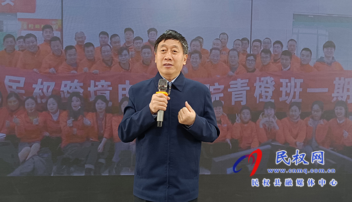 民權(quán)縣跨境電商青橙班二期培訓班開班 民權(quán)縣跨境電商青橙班二期培訓班開班