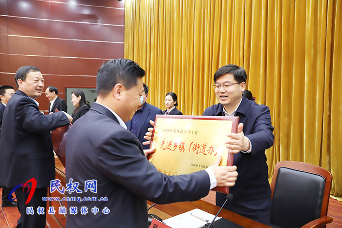 我縣2021年度食安委(擴(kuò)大)工作會(huì)議暨創(chuàng)建國家食品安全示范城市推進(jìn)會(huì)召開 我縣2021年度食安委(擴(kuò)大)工作會(huì)議暨創(chuàng)建國家食品安全示范城市推進(jìn)會(huì)召開