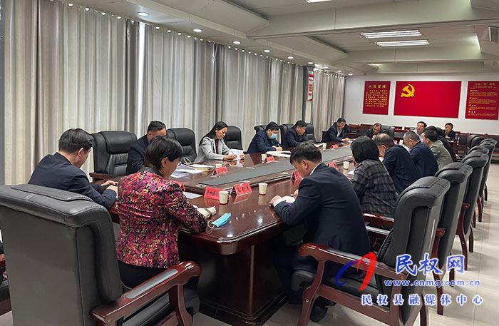 我縣召開(kāi)重點(diǎn)民生工作綜合協(xié)調(diào)會(huì) 我縣召開(kāi)重點(diǎn)民生工作綜合協(xié)調(diào)會(huì)