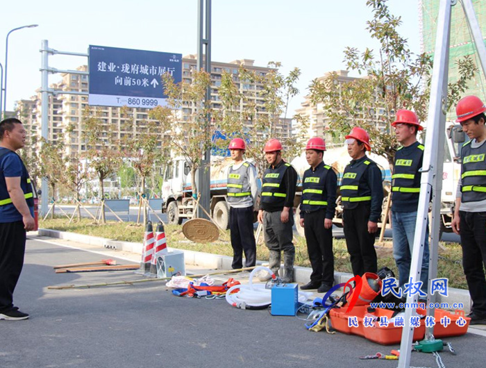 縣城市管理局:組織開(kāi)展地下有限空間作業(yè)應(yīng)急救援演練活動(dòng) 縣城市管理局:組織開(kāi)展地下有限空間作業(yè)應(yīng)急救援演練活動(dòng)
