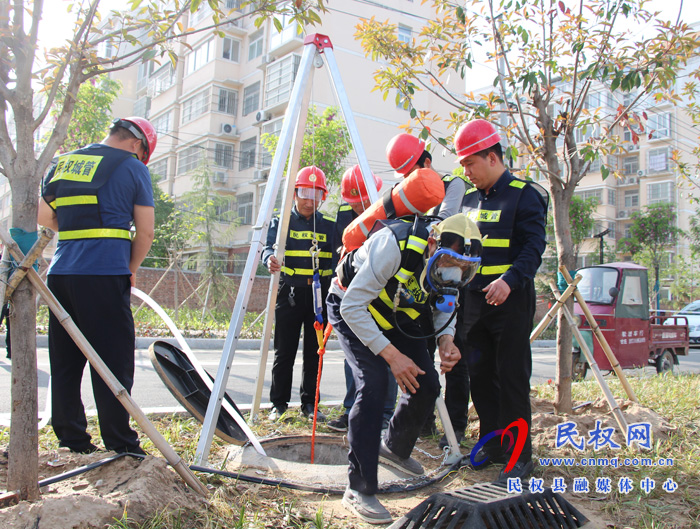 縣城市管理局:組織開(kāi)展地下有限空間作業(yè)應(yīng)急救援演練活動(dòng) 縣城市管理局:組織開(kāi)展地下有限空間作業(yè)應(yīng)急救援演練活動(dòng)