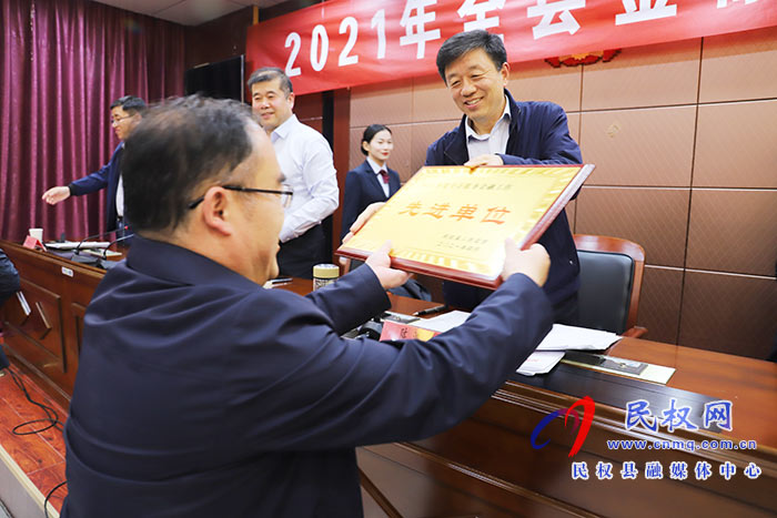 2021年全縣金融工作會(huì)議召開(kāi) 2021年全縣金融工作會(huì)議召開(kāi)