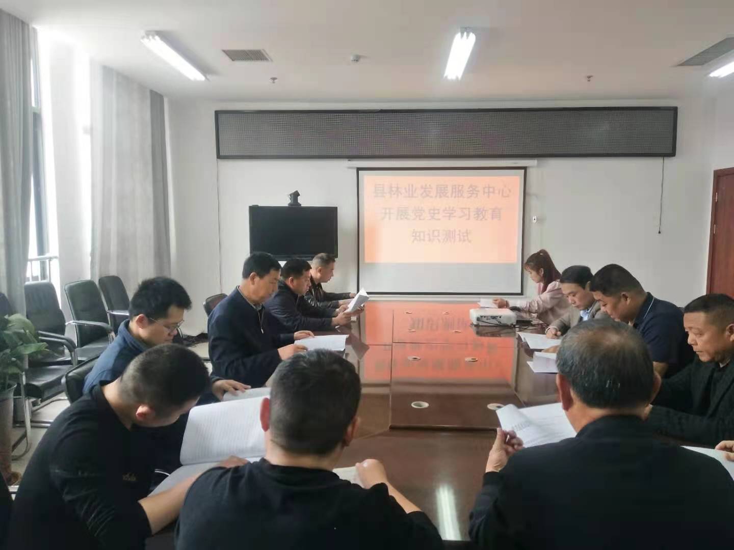 縣林業(yè)發(fā)展服務(wù)中心開展黨史學(xué)習(xí)教育知識測試 縣林業(yè)發(fā)展服務(wù)中心開展黨史學(xué)習(xí)教育知識測試