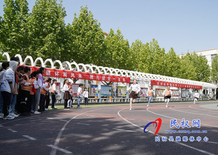 民權(quán)縣實驗小學(xué)隆重舉行2021年春季運動會 民權(quán)縣實驗小學(xué)隆重舉行2021年春季運動會