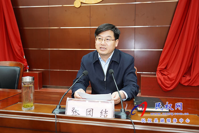 民權(quán)縣慶祝“五一”國際勞動(dòng)節(jié)暨表彰勞動(dòng)模范和先進(jìn)工作者大會(huì)召開
