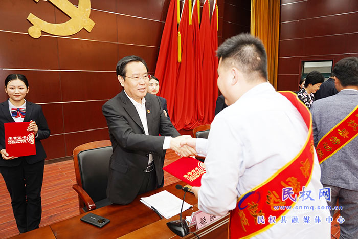 民權(quán)縣慶?！拔逡弧眹H勞動(dòng)節(jié)暨表彰勞動(dòng)模范和先進(jìn)工作者大會(huì)召開
