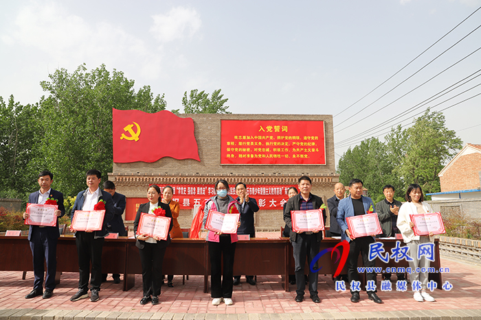 市共青團(tuán)學(xué)習(xí)教育青春尋訪民權(quán)行“商丘市青少年愛國主義教育基地”揭牌儀式暨民權(quán)五四青年節(jié)表彰大會(huì)在民舉行 市共青團(tuán)學(xué)習(xí)教育青春尋訪民權(quán)行“商丘市青少年愛國主義教育基地”揭牌儀式暨民權(quán)五四青年節(jié)表彰大會(huì)在民舉行