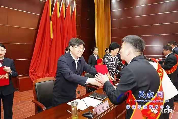 民權(quán)縣慶祝“五一”國際勞動(dòng)節(jié)暨表彰勞動(dòng)模范和先進(jìn)工作者大會(huì)召開